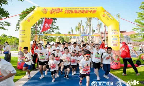 日落为幕，父爱作桨！小勇士海沧湖跑出成长加速度！